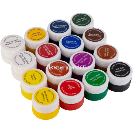 Гуашь 16 цветов 20мл "Мастер класс" 1741092 от магазина "Карандаш"