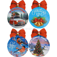 Подвеска с предсказаниями "Ёлочный шарик" 10х8см под скретч слоем, картон НУ-5972 от магазина "Карандаш"