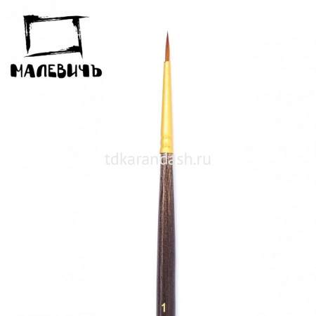 Кисть синтетика круглая №1 средняя ручка "Claude" 754001 от магазина "Карандаш"
