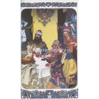 Книга "Школьная библиотека. Сказки. Пушкин А.С." 112стр. 978-5-9781-1180-4 от магазина "Карандаш"