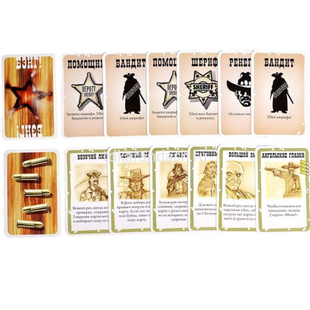 Игра настольная "Бэнг! 3-е русское издание" 24х15см (103 карточки, 7 планшетов, патроны, памятки) от магазина "Карандаш"