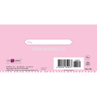 Конверт для денег "Цветы" 167х83мм 0321.780 от магазина "Карандаш"