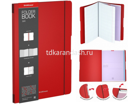 Тетрадь А4 2*48л клетка "FolderBook. Красный" на резинке, съемная пластиковая обложка 48232