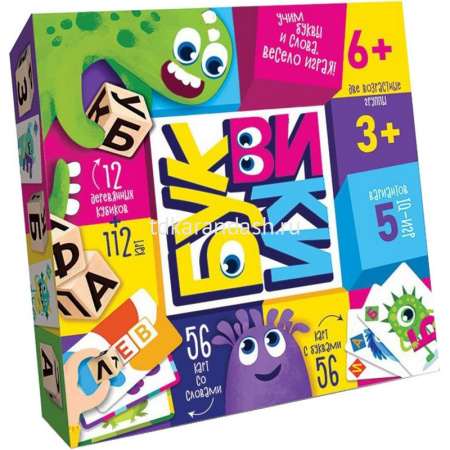 Игра настольная "Буквики" (12 кубиков, 2 колоды карт) G-BU-01