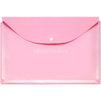 Папка-конверт на кнопке А4 пвх, горизонтальная, с расширением 2,5см, светло-розовая 2980-121 от магазина "Карандаш"