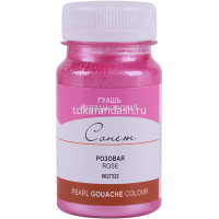 Гуашь 100мл розовая перламутровая 6627322 от магазина "Карандаш"