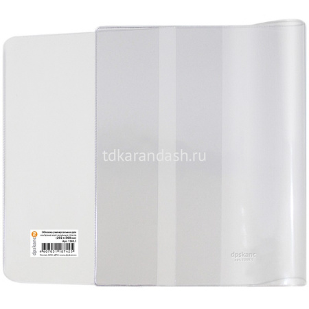 Обложка д/контурных карт, атласов, учебников "Spotlight" (292*560мм) прозрачная, пвх 1380.1 от магазина "Карандаш"