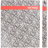 Папка-портфолио универсальное А4 "Фактура шрифт" на кольцах 40 файлов пвх, пластик 39281 от магазина "Карандаш"