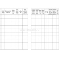 Журнал регистрации инструктажа по охране труда на рабочем месте КЖ-132а от магазина "Карандаш"