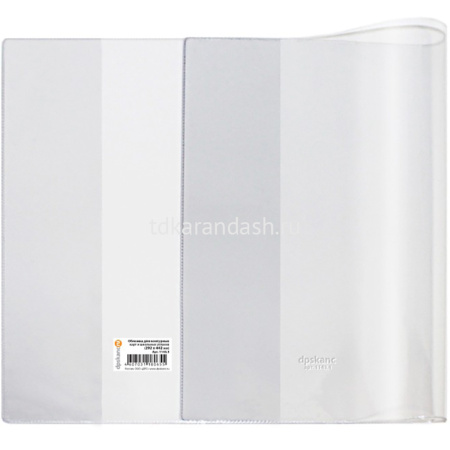 Обложка д/контурых карт, атласов, учебников "Spotlight" (292*442мм) прозрачная, пвх 1143.1 от магазина "Карандаш"