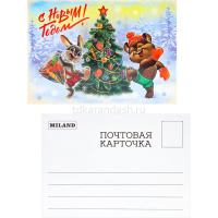 Открытка "С Новым годом" мини формат 110х80мм 16 видов НМО-6484 от магазина "Карандаш"