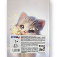Бизнес-блокнот А6 64л "Замурчательный пушистик" клетка, обложка 7БЦ, матовая ламинация 01144 от магазина "Карандаш"