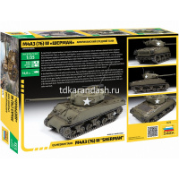 Модель "Американский средний танк Шерман с 76-мм пушкой М4А3" 17см 322 детали 3676 от магазина "Карандаш"