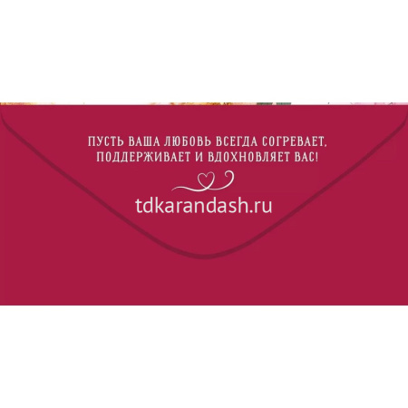 Конверт для денег "С Днем Свадьбы!" 168х84мм 70.703 от магазина "Карандаш"