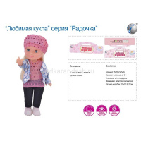 Кукла "Радочка" 25см T478-D4546/P8835-C-PVC от магазина "Карандаш"