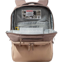 Рюкзак 28х40х16см, 760гр, 2 отделения, 4 кармана, бежевый с обвесом RD-644-1/3 от магазина "Карандаш"