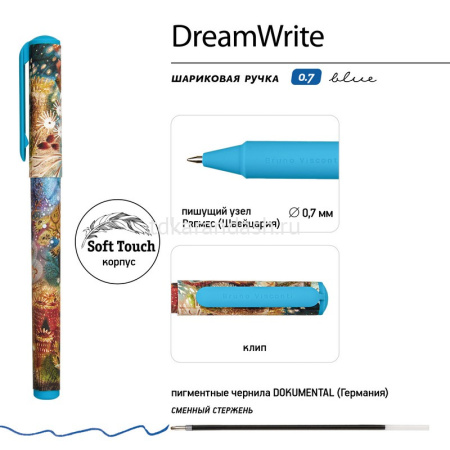 Ручка шариковая "DreamWrite. Fauna" 0,7мм синяя, в футляре, 3 вида 20-0264/22 от магазина "Карандаш"