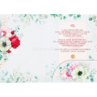 Открытка "С Днем Свадьбы! Будьте счастливы!" большой формат 277х196мм 47.535 от магазина "Карандаш"